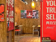 -壹酒贰肉1926·深夜食堂(九纬路店)