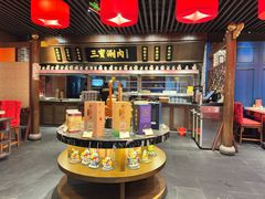 -三宝涮肉(体育学院店)