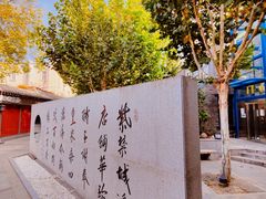-老北京风情街