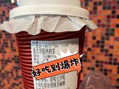 浮匙奶茶-赏饮·WILL TEA