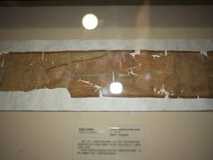 -北京大学赛克勒考古与艺术博物馆