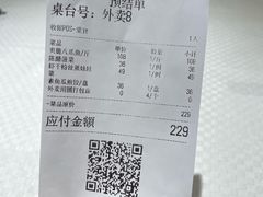 -双井轩(双井店)