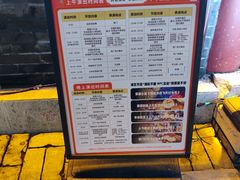 -杨家埠民间艺术大观园