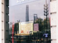 -Salon de The de Joel Robuchon(外滩18号店)
