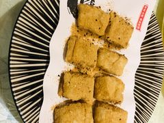 手工麻糍-佰家小厨·南京菜(夫子庙店)