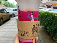 -茶颜悦色(花样汇店)