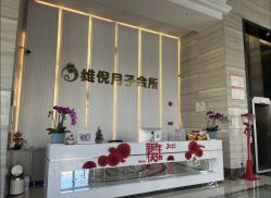 -维倪月子会所(独栋庭院·南海店)
