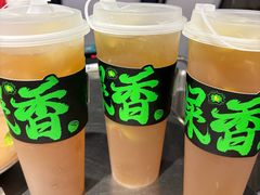 -鹿鸣山草本茶香火锅(园西路店)