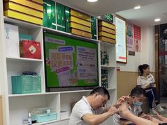 -郑远元专业修脚房(番禺路店)