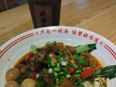 -犟一碗双椒鸡面(得意世界店)