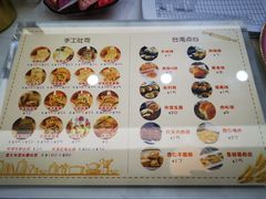 菜单-京馔手工吐司(万达广场济南高新店)