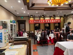 大堂-功德林素菜饭庄(前门店)