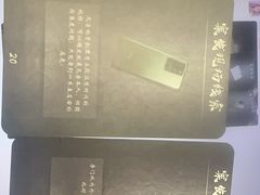 -剧狐剧本杀(徐汇1号店)