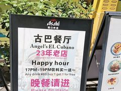 -老外街