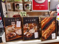 -小豆海棠(人民南路店)