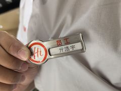 -海底捞火锅(曹安公路店)