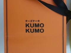-KUMO KUMO甜品·冰淇淋(深圳壹方城店)