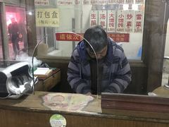 -荣阳楼(山塘街店)