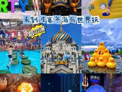 -波塞冬旅游度假区