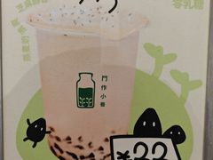 -斗作小养·南洋茶咖(淮海755店)