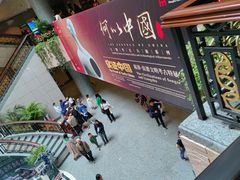 -上海博物馆(人民广场馆)
