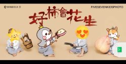 点击看大图 -57KIDS儿童摄影