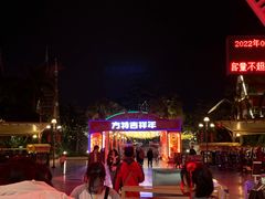 -南宁方特东盟神画