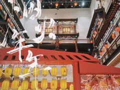 -银泰百货(北京大红门店)