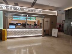 -中粮·祥云小镇