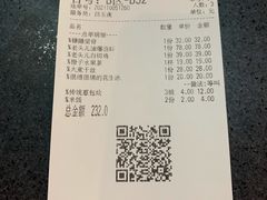 账单-老头儿油爆虾·知味杭州(爱琴海购物中心)