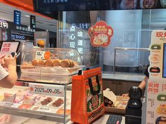 -東更道点心行(崂山丽达店)