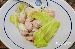 Steamed Dumpling Noodles