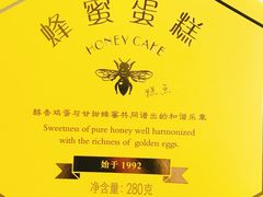 -好利来(温江合生汇店)