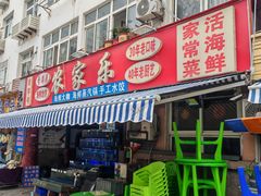 -香满居张记小厨私房菜(青岛站店)