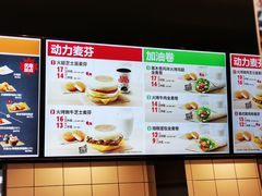 菜单-汉堡王(徐汇绿地缤纷店)