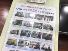 -神仙雪浓汤(明洞店)