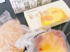 -好利来(温江合生汇店)
