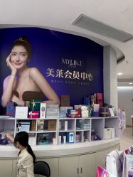 -广州美莱医疗美容医院