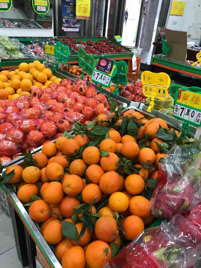 永兴千果园(文汇店)-"一进门店主姐姐就说新到的橘子很甜,正好不.