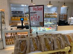 面包甜点陈列柜-T11生鲜超市(朝阳公园店)