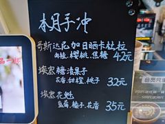 -留白咖啡(人民巷八号大院店)