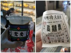 -凌记