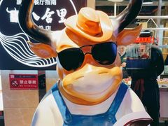 -八合里牛肉火锅(八合里总店)