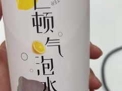 -好特卖Hotmaxx(新奥购物中心)