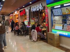 -牛腩之旅·牛腩牛杂煲(光启城美食城店)