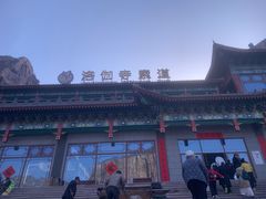 -河南宝泉旅游区