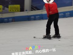 -绍兴启迪乔波冰雪世界