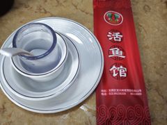 -活鱼馆(宜兴埠店)