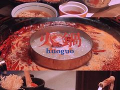 -矮板凳老火锅(宽窄巷子店)