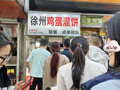-江大后街